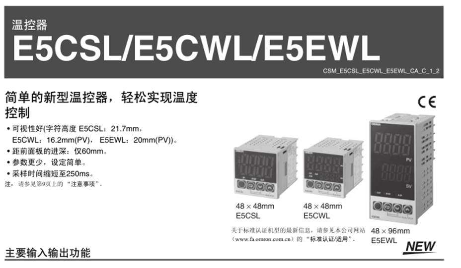 原装正品欧姆龙(上海) OMRON 温控器 E5CWL-R1TC Q1TC Q1P R1P产品图片 